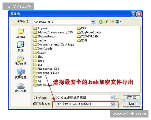 B体育集团官网如何帮助用户快速注册登录及账户安全保障措施